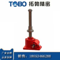 JWB滚珠丝杆升降机